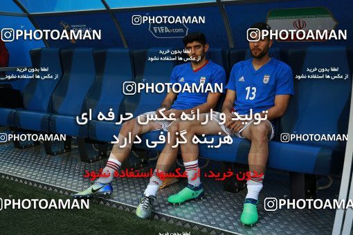 1158490, Saint Petersburg, Russia, 2018 FIFA World Cup, Group stage, Group B, Morocco 0 v 1 Iran on 2018/06/15 at ورزشگاه سن پترزبورگ