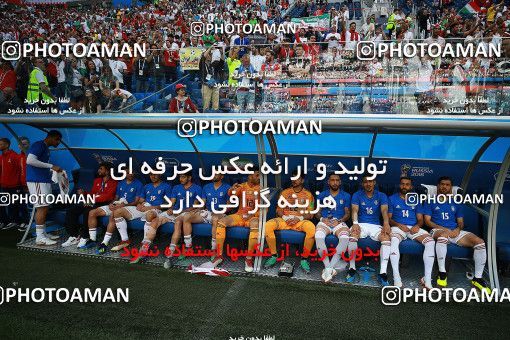 1158601, Saint Petersburg, Russia, 2018 FIFA World Cup, Group stage, Group B, Morocco 0 v 1 Iran on 2018/06/15 at ورزشگاه سن پترزبورگ