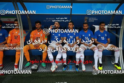 1158584, Saint Petersburg, Russia, 2018 FIFA World Cup, Group stage, Group B, Morocco 0 v 1 Iran on 2018/06/15 at ورزشگاه سن پترزبورگ