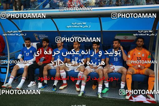 1158652, Saint Petersburg, Russia, 2018 FIFA World Cup, Group stage, Group B, Morocco 0 v 1 Iran on 2018/06/15 at ورزشگاه سن پترزبورگ