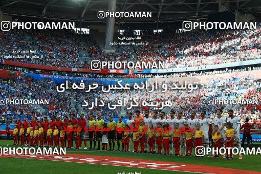 1158491, Saint Petersburg, Russia, 2018 FIFA World Cup, Group stage, Group B, Morocco 0 v 1 Iran on 2018/06/15 at ورزشگاه سن پترزبورگ
