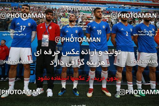 1158498, Saint Petersburg, Russia, 2018 FIFA World Cup, Group stage, Group B, Morocco 0 v 1 Iran on 2018/06/15 at ورزشگاه سن پترزبورگ