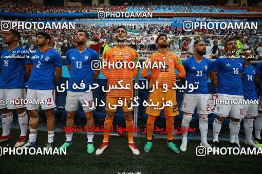 1158602, Saint Petersburg, Russia, 2018 FIFA World Cup, Group stage, Group B, Morocco 0 v 1 Iran on 2018/06/15 at ورزشگاه سن پترزبورگ