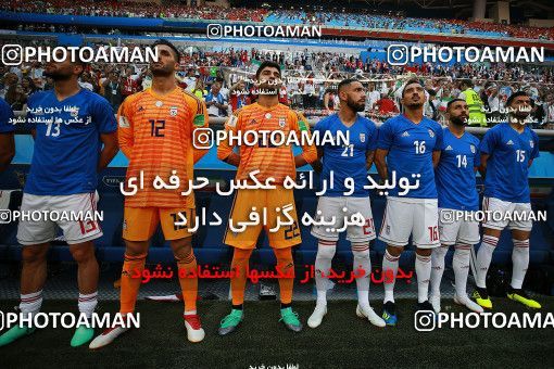 1158522, Saint Petersburg, Russia, 2018 FIFA World Cup, Group stage, Group B, Morocco 0 v 1 Iran on 2018/06/15 at ورزشگاه سن پترزبورگ