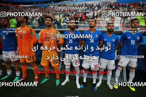 1158657, Saint Petersburg, Russia, 2018 FIFA World Cup, Group stage, Group B, Morocco 0 v 1 Iran on 2018/06/15 at ورزشگاه سن پترزبورگ