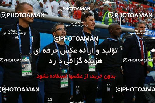 1158691, Saint Petersburg, Russia, 2018 FIFA World Cup, Group stage, Group B, Morocco 0 v 1 Iran on 2018/06/15 at ورزشگاه سن پترزبورگ