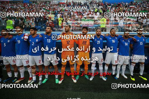1158532, Saint Petersburg, Russia, 2018 FIFA World Cup, Group stage, Group B, Morocco 0 v 1 Iran on 2018/06/15 at ورزشگاه سن پترزبورگ
