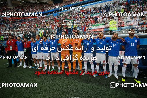 1158546, Saint Petersburg, Russia, 2018 FIFA World Cup, Group stage, Group B, Morocco 0 v 1 Iran on 2018/06/15 at ورزشگاه سن پترزبورگ