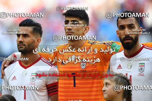1158662, Saint Petersburg, Russia, 2018 FIFA World Cup, Group stage, Group B, Morocco 0 v 1 Iran on 2018/06/15 at ورزشگاه سن پترزبورگ