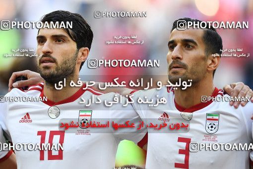 1158524, Saint Petersburg, Russia, 2018 FIFA World Cup, Group stage, Group B, Morocco 0 v 1 Iran on 2018/06/15 at ورزشگاه سن پترزبورگ