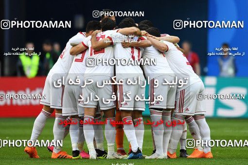 1158668, Saint Petersburg, Russia, 2018 FIFA World Cup, Group stage, Group B, Morocco 0 v 1 Iran on 2018/06/15 at ورزشگاه سن پترزبورگ