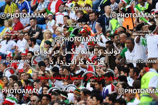 1158686, Saint Petersburg, Russia, 2018 FIFA World Cup, Group stage, Group B, Morocco 0 v 1 Iran on 2018/06/15 at ورزشگاه سن پترزبورگ
