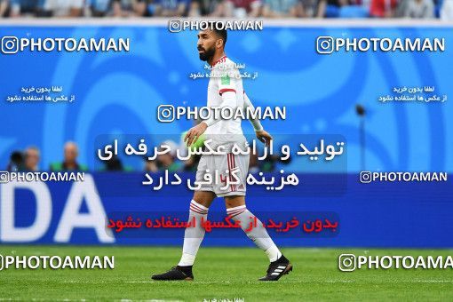 1158528, Saint Petersburg, Russia, 2018 FIFA World Cup, Group stage, Group B, Morocco 0 v 1 Iran on 2018/06/15 at ورزشگاه سن پترزبورگ