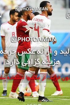 1158551, Saint Petersburg, Russia, 2018 FIFA World Cup, Group stage, Group B, Morocco 0 v 1 Iran on 2018/06/15 at ورزشگاه سن پترزبورگ