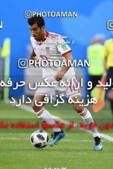 1158520, Saint Petersburg, Russia, 2018 FIFA World Cup, Group stage, Group B, Morocco 0 v 1 Iran on 2018/06/15 at ورزشگاه سن پترزبورگ