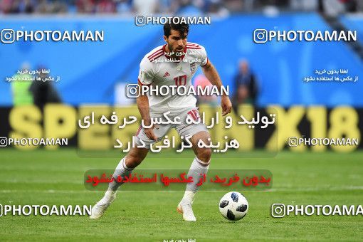 1158874, Saint Petersburg, Russia, 2018 FIFA World Cup, Group stage, Group B, Morocco 0 v 1 Iran on 2018/06/15 at ورزشگاه سن پترزبورگ