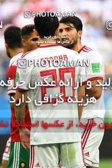 1158775, Saint Petersburg, Russia, 2018 FIFA World Cup, Group stage, Group B, Morocco 0 v 1 Iran on 2018/06/15 at ورزشگاه سن پترزبورگ
