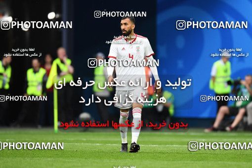 1158869, Saint Petersburg, Russia, 2018 FIFA World Cup, Group stage, Group B, Morocco 0 v 1 Iran on 2018/06/15 at ورزشگاه سن پترزبورگ