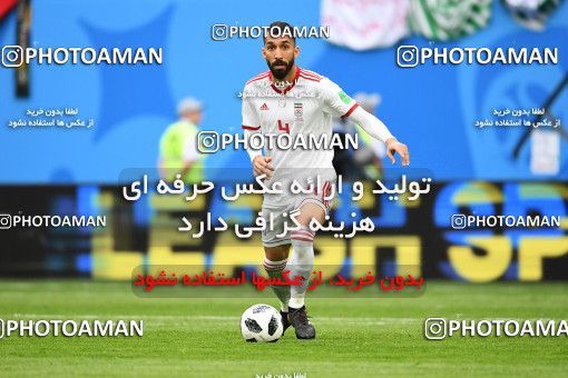 1158840, Saint Petersburg, Russia, 2018 FIFA World Cup, Group stage, Group B, Morocco 0 v 1 Iran on 2018/06/15 at ورزشگاه سن پترزبورگ