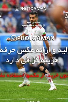 1158797, Saint Petersburg, Russia, 2018 FIFA World Cup, Group stage, Group B, Morocco 0 v 1 Iran on 2018/06/15 at ورزشگاه سن پترزبورگ