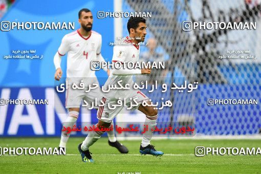 1158776, Saint Petersburg, Russia, 2018 FIFA World Cup, Group stage, Group B, Morocco 0 v 1 Iran on 2018/06/15 at ورزشگاه سن پترزبورگ