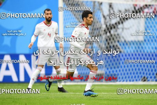 1158754, Saint Petersburg, Russia, 2018 FIFA World Cup, Group stage, Group B, Morocco 0 v 1 Iran on 2018/06/15 at ورزشگاه سن پترزبورگ