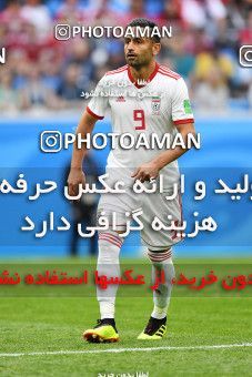 1158865, Saint Petersburg, Russia, 2018 FIFA World Cup, Group stage, Group B, Morocco 0 v 1 Iran on 2018/06/15 at ورزشگاه سن پترزبورگ