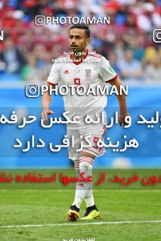 1158879, Saint Petersburg, Russia, 2018 FIFA World Cup, Group stage, Group B, Morocco 0 v 1 Iran on 2018/06/15 at ورزشگاه سن پترزبورگ