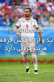 1158740, Saint Petersburg, Russia, 2018 FIFA World Cup, Group stage, Group B, Morocco 0 v 1 Iran on 2018/06/15 at ورزشگاه سن پترزبورگ