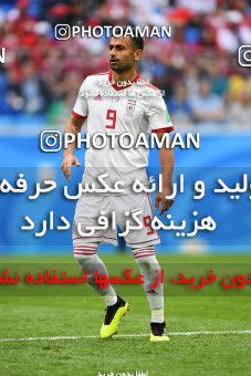 1158778, Saint Petersburg, Russia, 2018 FIFA World Cup, Group stage, Group B, Morocco 0 v 1 Iran on 2018/06/15 at ورزشگاه سن پترزبورگ