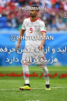 1158743, Saint Petersburg, Russia, 2018 FIFA World Cup, Group stage, Group B, Morocco 0 v 1 Iran on 2018/06/15 at ورزشگاه سن پترزبورگ