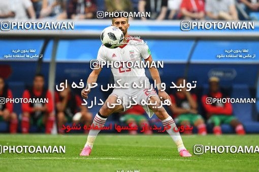 1158757, Saint Petersburg, Russia, 2018 FIFA World Cup, Group stage, Group B, Morocco 0 v 1 Iran on 2018/06/15 at ورزشگاه سن پترزبورگ