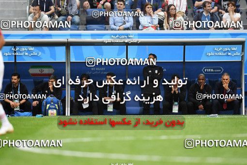 1158941, Saint Petersburg, Russia, 2018 FIFA World Cup, Group stage, Group B, Morocco 0 v 1 Iran on 2018/06/15 at ورزشگاه سن پترزبورگ