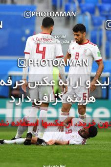1159182, Saint Petersburg, Russia, 2018 FIFA World Cup, Group stage, Group B, Morocco 0 v 1 Iran on 2018/06/15 at ورزشگاه سن پترزبورگ