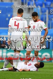 1158954, Saint Petersburg, Russia, 2018 FIFA World Cup, Group stage, Group B, Morocco 0 v 1 Iran on 2018/06/15 at ورزشگاه سن پترزبورگ