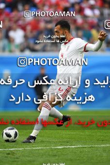 1159066, Saint Petersburg, Russia, 2018 FIFA World Cup, Group stage, Group B, Morocco 0 v 1 Iran on 2018/06/15 at ورزشگاه سن پترزبورگ