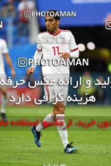 1159056, Saint Petersburg, Russia, 2018 FIFA World Cup, Group stage, Group B, Morocco 0 v 1 Iran on 2018/06/15 at ورزشگاه سن پترزبورگ