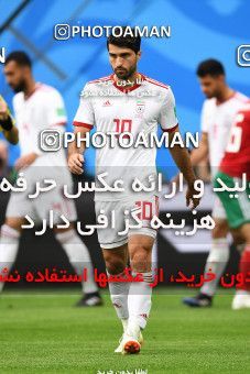 1158926, Saint Petersburg, Russia, 2018 FIFA World Cup, Group stage, Group B, Morocco 0 v 1 Iran on 2018/06/15 at ورزشگاه سن پترزبورگ