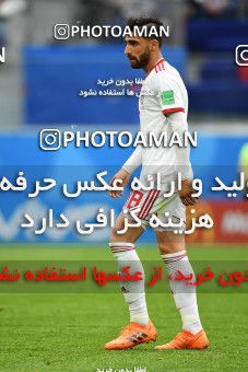 1159123, Saint Petersburg, Russia, 2018 FIFA World Cup, Group stage, Group B, Morocco 0 v 1 Iran on 2018/06/15 at ورزشگاه سن پترزبورگ