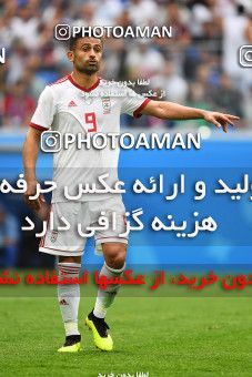 1159196, Saint Petersburg, Russia, 2018 FIFA World Cup, Group stage, Group B, Morocco 0 v 1 Iran on 2018/06/15 at ورزشگاه سن پترزبورگ