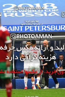 1159160, Saint Petersburg, Russia, 2018 FIFA World Cup, Group stage, Group B, Morocco 0 v 1 Iran on 2018/06/15 at ورزشگاه سن پترزبورگ