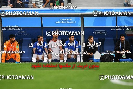 1159132, Saint Petersburg, Russia, 2018 FIFA World Cup, Group stage, Group B, Morocco 0 v 1 Iran on 2018/06/15 at ورزشگاه سن پترزبورگ