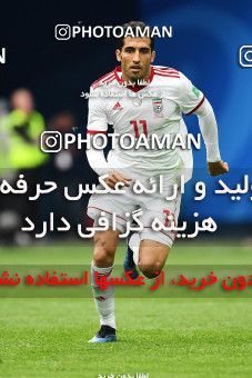1159115, Saint Petersburg, Russia, 2018 FIFA World Cup, Group stage, Group B, Morocco 0 v 1 Iran on 2018/06/15 at ورزشگاه سن پترزبورگ