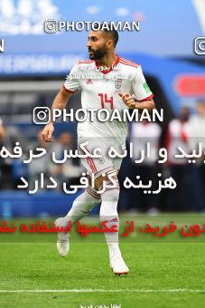 1159067, Saint Petersburg, Russia, 2018 FIFA World Cup, Group stage, Group B, Morocco 0 v 1 Iran on 2018/06/15 at ورزشگاه سن پترزبورگ