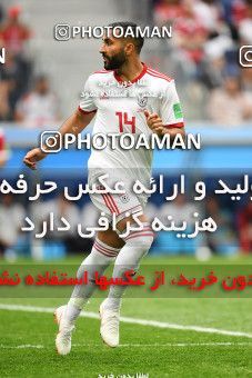 1158975, Saint Petersburg, Russia, 2018 FIFA World Cup, Group stage, Group B, Morocco 0 v 1 Iran on 2018/06/15 at ورزشگاه سن پترزبورگ
