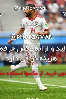 1159119, Saint Petersburg, Russia, 2018 FIFA World Cup, Group stage, Group B, Morocco 0 v 1 Iran on 2018/06/15 at ورزشگاه سن پترزبورگ