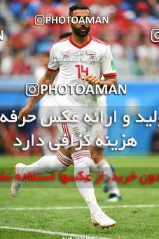1158952, Saint Petersburg, Russia, 2018 FIFA World Cup, Group stage, Group B, Morocco 0 v 1 Iran on 2018/06/15 at ورزشگاه سن پترزبورگ