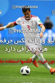 1159122, Saint Petersburg, Russia, 2018 FIFA World Cup, Group stage, Group B, Morocco 0 v 1 Iran on 2018/06/15 at ورزشگاه سن پترزبورگ
