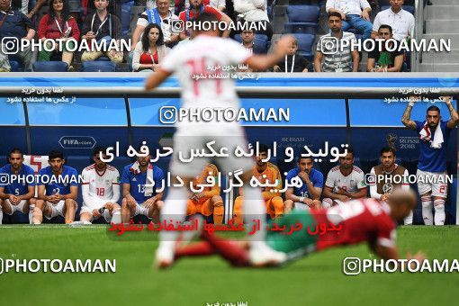 1159356, Saint Petersburg, Russia, 2018 FIFA World Cup, Group stage, Group B, Morocco 0 v 1 Iran on 2018/06/15 at ورزشگاه سن پترزبورگ