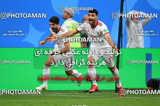 1159288, Saint Petersburg, Russia, 2018 FIFA World Cup, Group stage, Group B, Morocco 0 v 1 Iran on 2018/06/15 at ورزشگاه سن پترزبورگ